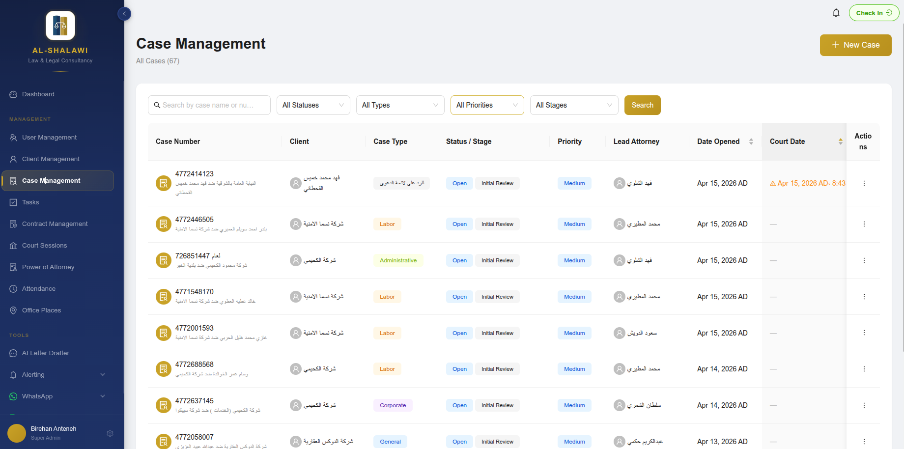 Al-Shalawi — Bilingual AI Legal Platform – screenshot 4