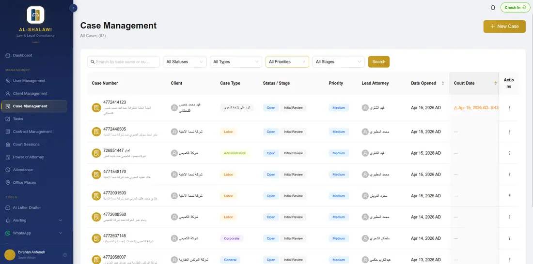 Al-Shalawi: Bilingual AI Legal Platform, screenshot 5 of 5